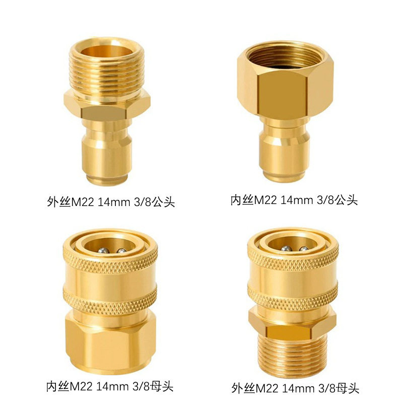 สั่งซื้อนำเข้า Cross-border ขายส่งปืนฉีดน้ำแรงดันสูง Quick Connector M22-15MM รถเครื่องซักผ้าน้ำท่อทำความสะอาดเครื่อง Conversion Joint ทองแดง จากจีน 1688 taobao alibaba tmall