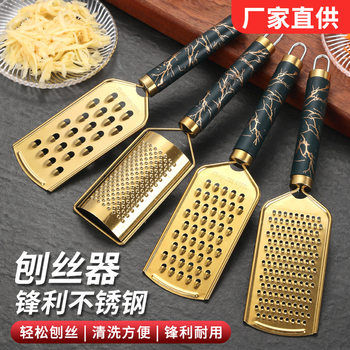 Carefully Selected Multifunctional Slicer for Melon, Ginger, Potato Shreds, Kitchen Supplies, Radish Slicer, Stainless Steel Grater