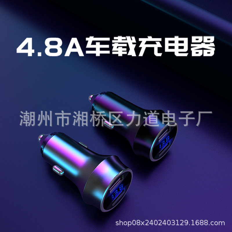 Manufacturers new aluminum alloy mobile phone charger display car charger multi-function Digital Display car charger