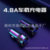 Manufacturers new aluminum alloy mobile phone charger display car charger multi-function Digital Display car charger
