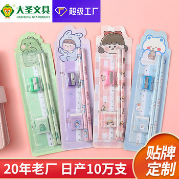 Cartoon Pencil Set Five-Piece Set Kidsren's Gifts School Supplies Kindergarten Student Reward Gifts Holiday Gifts
