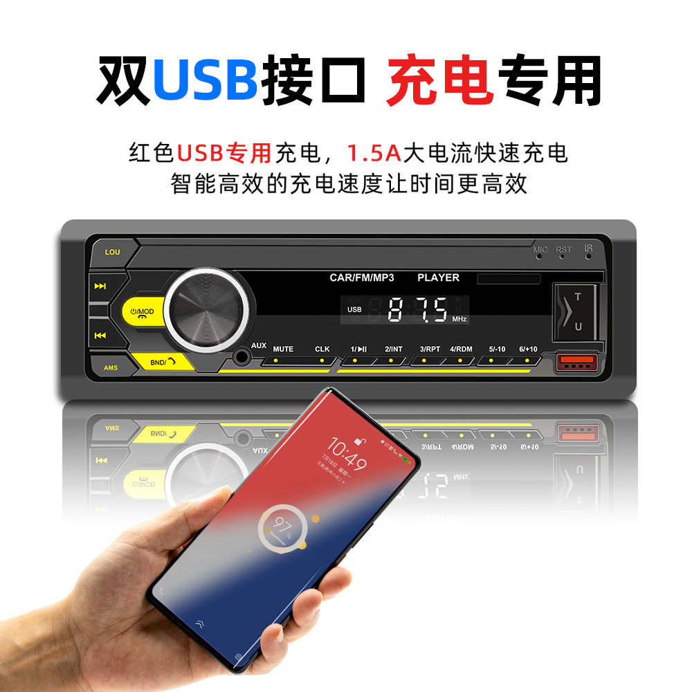 New Product Ai Smart Bluetooth Car Mp3 Player Positioning Car Finding Lossless Music Car Card Radio