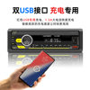 New Product Ai Smart Bluetooth Car Mp3 Player Positioning Car Finding Lossless Music Car Card Radio