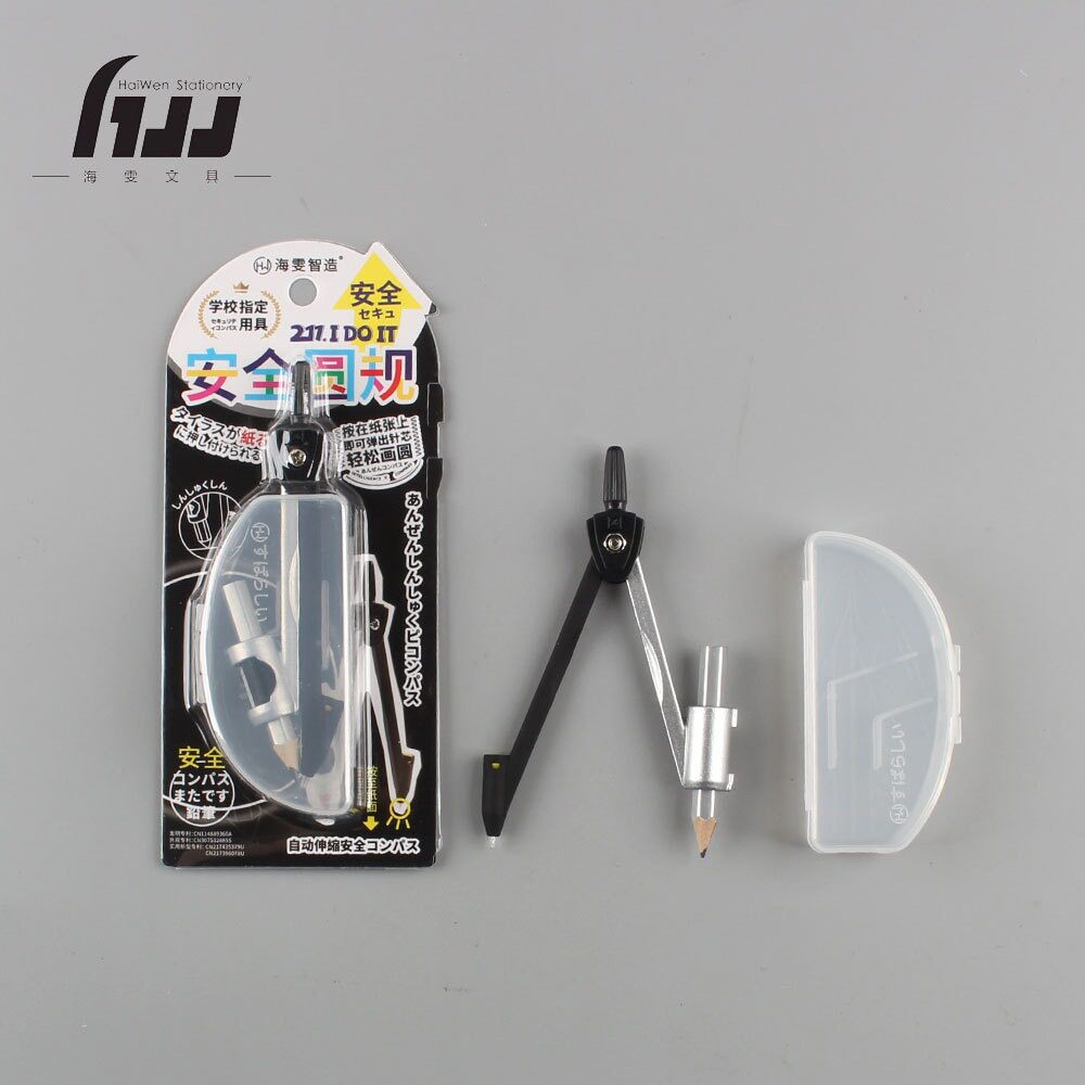 Hai Wen zhi made 816/808/809 compasses multifunctional drawing aluminum alloy compasses drawing tools for primary school students