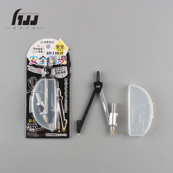 Hai Wen zhi made 816/808/809 compasses multifunctional drawing aluminum alloy compasses drawing tools for primary school students