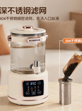 志高养生桶花茶壶水龙头家用智能分体式恒温壶大容量智能电烧水壶