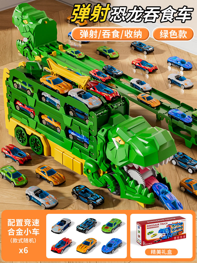 儿童恐龙吞食轨道车合金小汽车玩具男女孩子工程车生日礼物批发