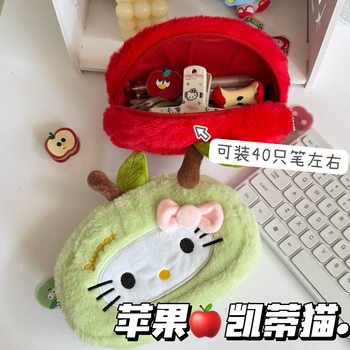 Cross-Border Popular Apple Kt Cat Cross-Dressing Pencil Bag Ins High-Looking Cute Cartoon Student Plush Stationery Storage Bag