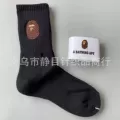 Towel bottom high tube 8
