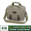 Men's canvas shoulder bag large capacity messenger bag outdoor leisure retro travel tools New Cross back handbag