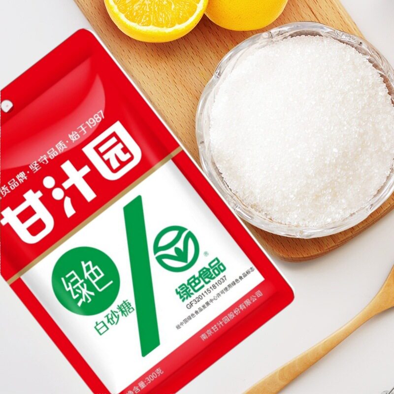 Ganzhiyuan White Sugar 300g Green Food Sugar Cane Raw Materials Supermarket Purchase Condiments Corporate Welfare Group Purchase