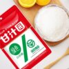 Ganzhiyuan White Sugar 300g Green Food Sugar Cane Raw Materials Supermarket Purchase Condiments Corporate Welfare Group Purchase