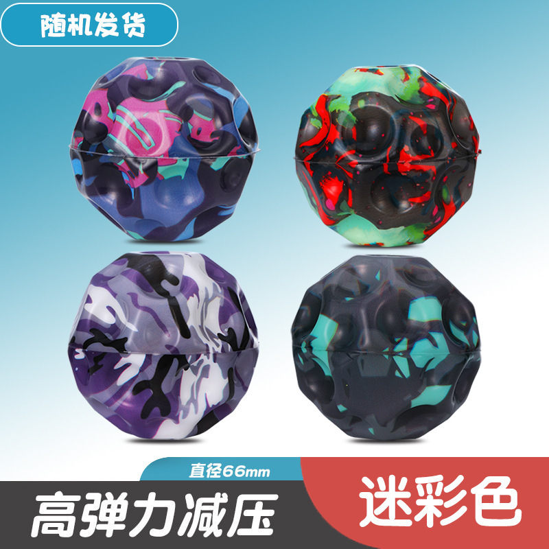 卡通带绳子水晶球发光大号实心弹力球七彩魔幻闪光儿童玩具跳跳球