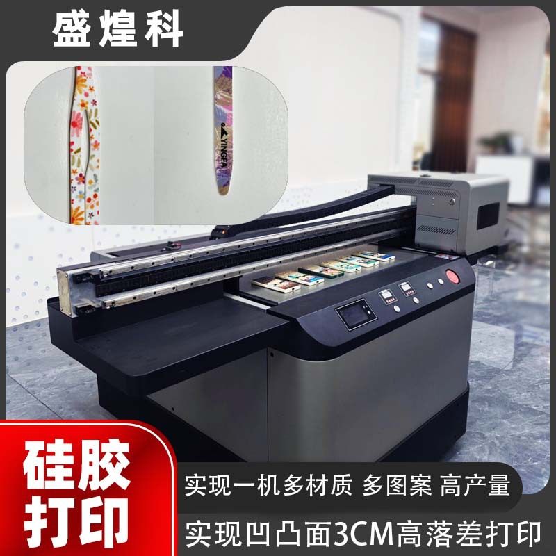 Silicone Products Uv Printer Silicone High Stretch Non Cracking Special Ink Silicone Uv Printing Machine 3D Painting Machine