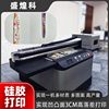 Silicone Products Uv Printer Silicone High Stretch Non Cracking Special Ink Silicone Uv Printing Machine 3D Painting Machine