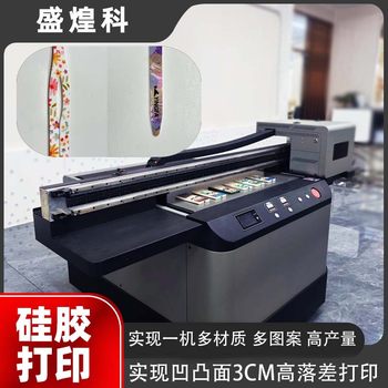 Silicone Products Uv Printer Silicone High Stretch Non Cracking Special Ink Silicone Uv Printing Machine 3D Painting Machine