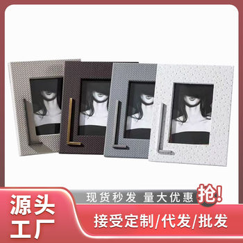 Modern Light Luxury Simple Leather Photo Frame Combination Ornaments Model Room Cloakroom Bedside Table Creative Home Decoration