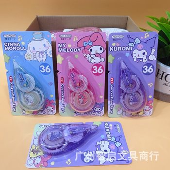 Large Capacity Correction Tape Correction Tape Cute Korean Creative Small Fresh Simple and Convenient Correction Tape Multifunctional Stationery