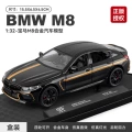 1:32 bmw m8-box-black
