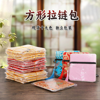 New Zipper Tassel Jewelry Cosmetics Bag Jewelry Bag Embroidered Small Cloth Bag Brocade Box Beads Bag Bracelet Lucky Bag