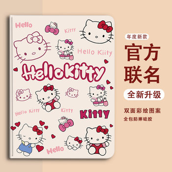 Suitable for 2024 Huawei Matepad Protective Case 2023 Se 11inch Air Glory 9 Tablet Case V8Pro