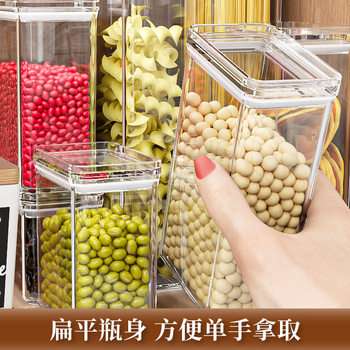 Sealed Jar Plastic Storage Box Square Snack Storage Jar Grain Storage Jar Stackable Storage Box