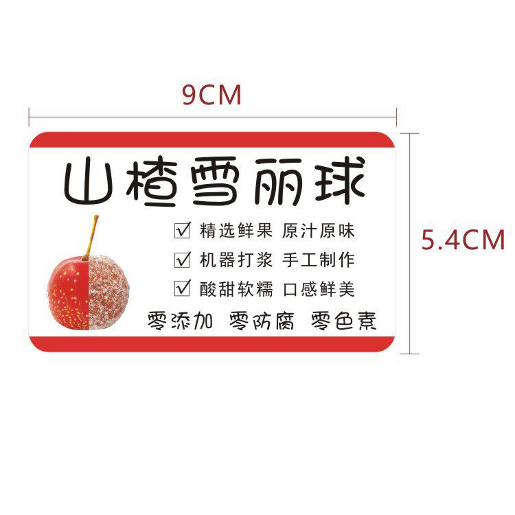 Cranberry Pecan Snowball Pear Paste Lollipop Mango Crisp Packaging Adhesive Sticker Product Supplementary Food Label