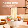 Henan pasta knife-cut noodles iron stick yam noodles strong Road high-gluten knife-cut noodles family independent bag