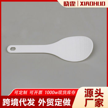 Cross-border rice ball small rice spoon sushi small spoon kitchen gadgets sushi roll spoon