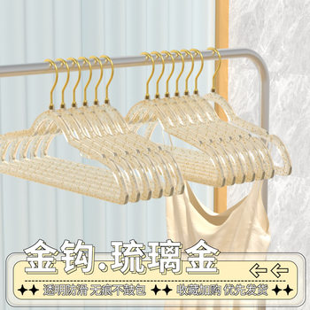 Internet celebrity clothes hanger household acrylic transparent seamless non-slip anti-shoulder corner Crystal Fairy style light luxury clothes hanger