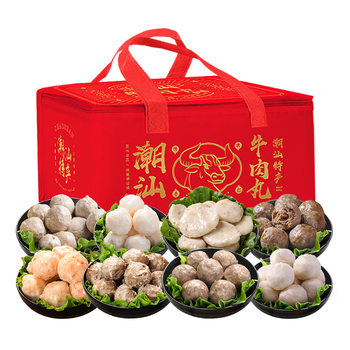[Free shipping] Chaoshan hot pot balls set gift box hot pot ingredients beef balls cuttlefish balls fish balls New Year gift box