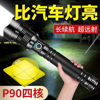 Aluminum Alloy P70 Strong Light Long-Range Flashlight Telescopic Zoom USB Charging 26650/18650/Aa Universal
