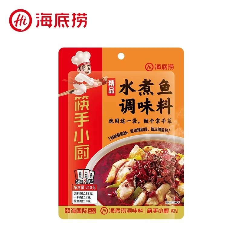 Haidilao Shang Soup Pickled Fish Seasoning Premium Boiled Fish Pickled Pepper Sour Soup Fish Golden Soup Compound Seasoning Wholesale