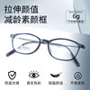 6839 Tr Frame Slingshot Titanium Leg Glasses Square Frame Fashion Glasses Frame Korean Version Trendy Unisex Prescription Glasses Frame