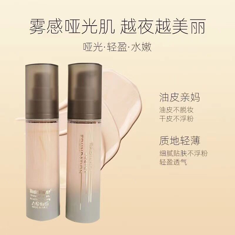 Nice to meet you Music Flower Foundation Lasting Moisturizing No Mark Concealer Brightening Skin Velvet Glowing M7009