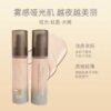 Nice to meet you Music Flower Foundation Lasting Moisturizing No Mark Concealer Brightening Skin Velvet Glowing M7009