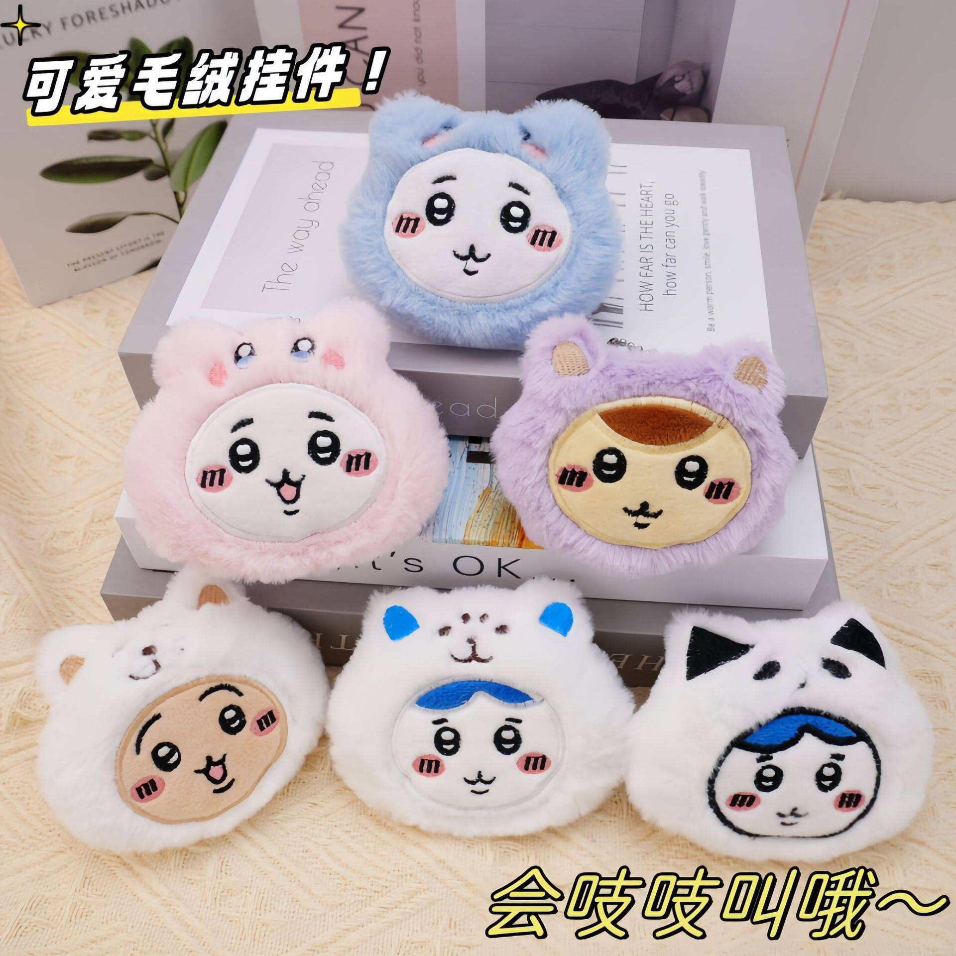 Cute Self-Deprecating Bear Plush Doll Pendant Xiao Baoji Yi Sachi Doll Brooch Plush Doll Cute Doll
