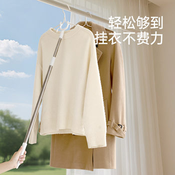 Fasola Retractable Clothes Drying Rod for Home Use, Extendable Clothes Hanger Rod for Students' Dormitory Balcony
