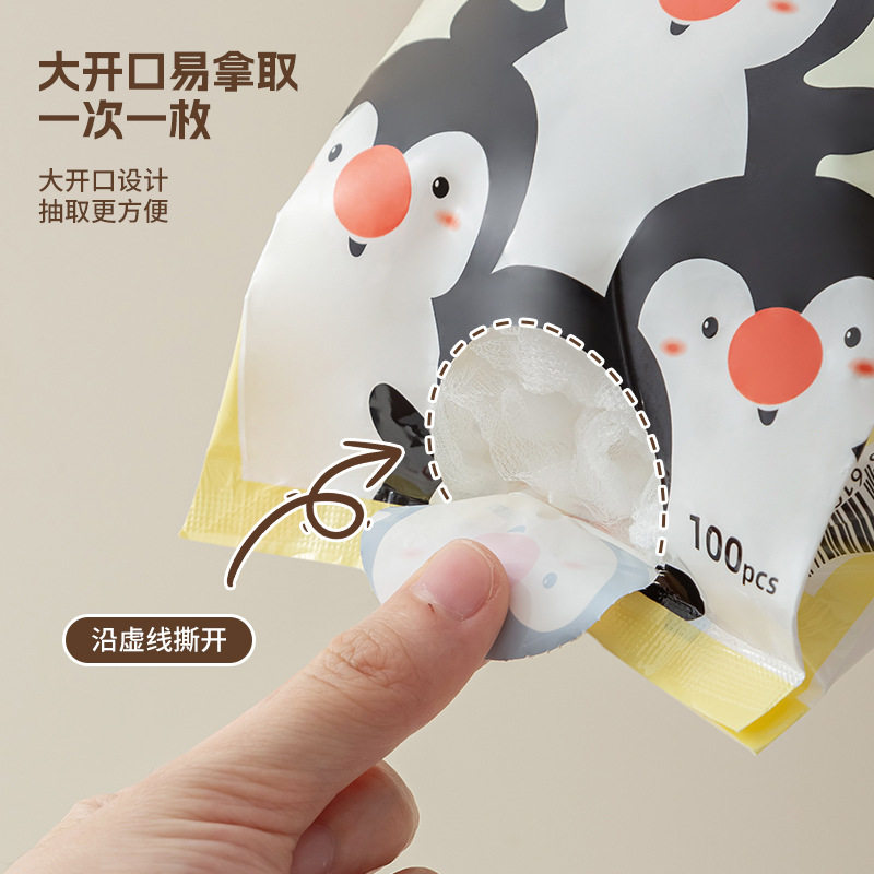 Disposable Kitchen Sink Filter, Sink, Dishwashing Sink, Sewer Garbage Leakage Net, Sink Anti-Blocking Floor Drain Net