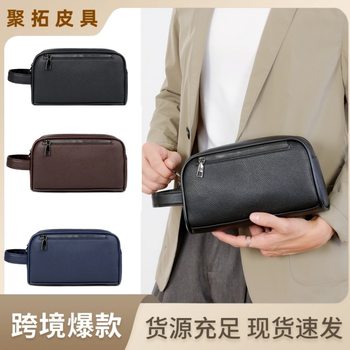 Men's Business Clutch Bag, Soft Leather Handbag, Large Capacity, High-End Handbag, Pu Tote Bag, Wear-Resistant and High-Grade
