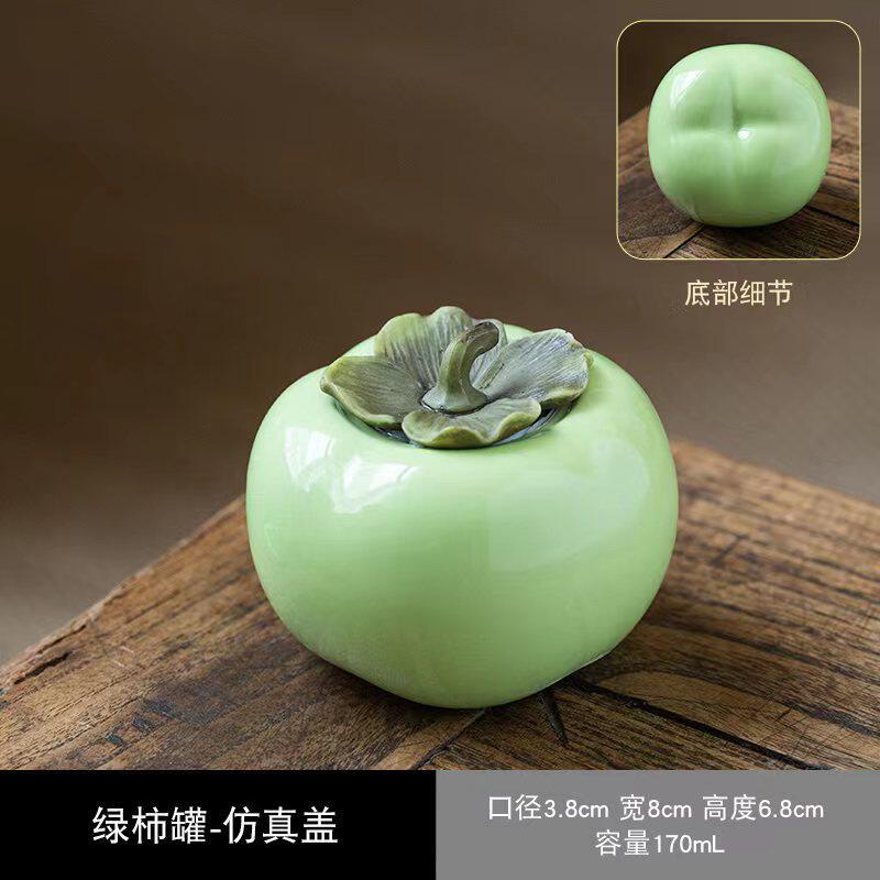 柿シミュレーショングリーン