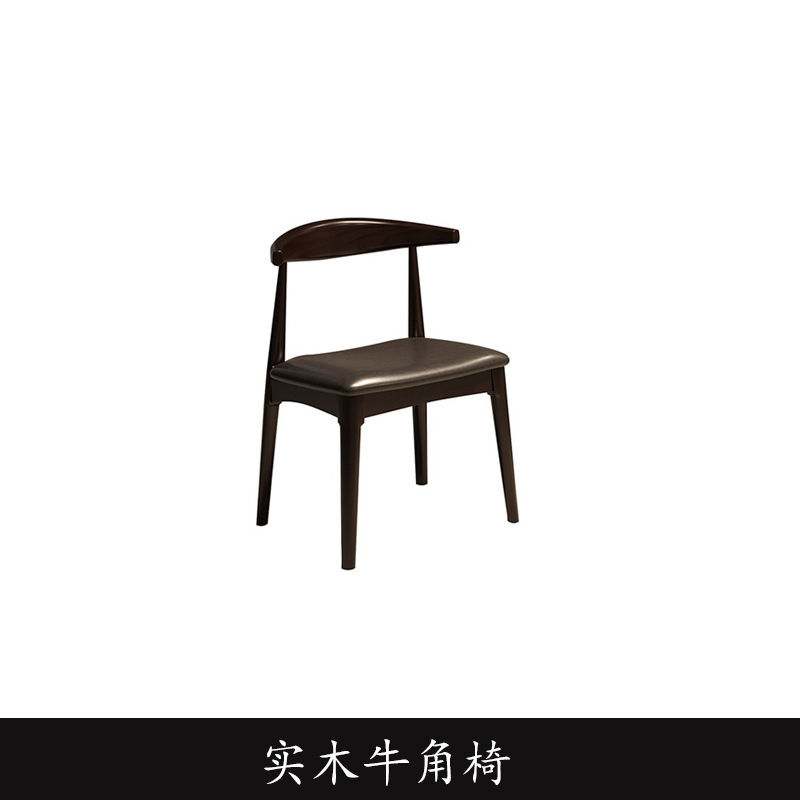 诚宏北欧实木餐桌组合家用小户型长桌餐厅长方形吃饭桌子民宿饭桌