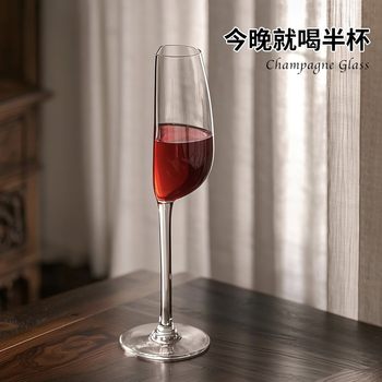 Half glass red wine glass creative fun gift glass champagne glass wine goblet escape wine half red wine glass