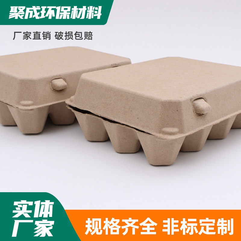 12 Pulp Egg Boxes 3x 4 Egg Pans Pulp Molded Environmentally Friendly Degradable Egg Slot Egg Foreign Egg Stupid Egg
