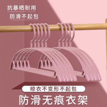Hanger Hook Seamless Drying Rack Adult Home Student Non-slip Clothes Hanger Clothes Hanger Dormitory Clothes Hanger