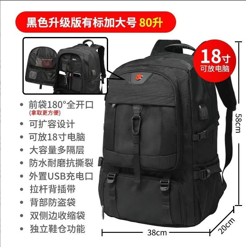 026 Kho giày mở rộng 80 lít tiêu chuẩn