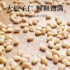 Pine Nut Kernels from Northeast China, Official Flagship Store, New Stock, Original Flavor, Ready-To-Eat, 500g, Suitable for Pregnant Women