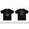 1350 black