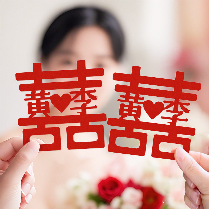 Travel shooting surname happy word creative festive wedding ceremony wedding room engagement license anniversary photo props