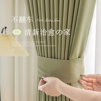 2025 New Simple Japanese Style High-End Green Cocoa Cotton Living Room Dormitory Living Room Sunshade Full Blackout Curtain Cloth